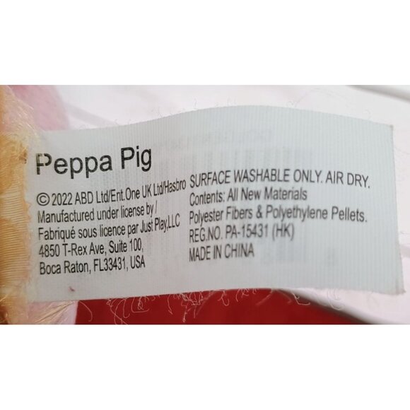 ABD Limited Peppa Pig Gold Dress Plush Stuffed Toy 2022 7 Inches - Picture 5 of 5